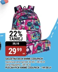 Рюкзак Coolpack