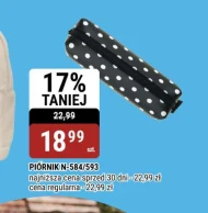 Пенал для олівців