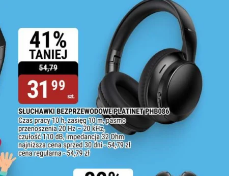 Навушники