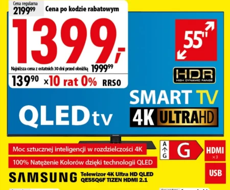 Телевізор Samsung