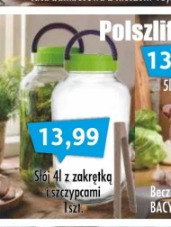 Баночка