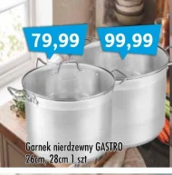 Горщик Gastro