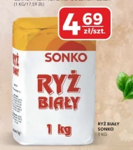 Рис Sonko