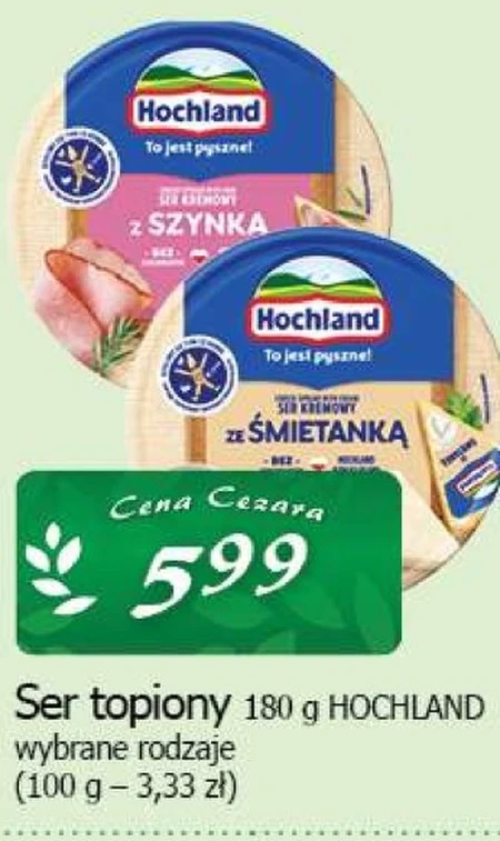 Плавлений сир Hochland