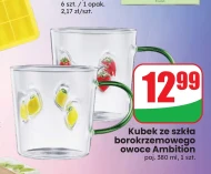 Кружка Ambition