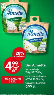Сир Almette