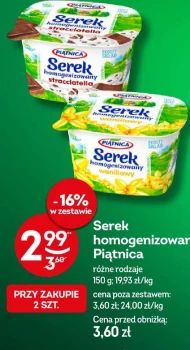 Гомогенізований сир Piątnica