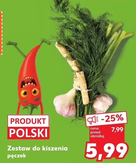 Набір для маринування Polski