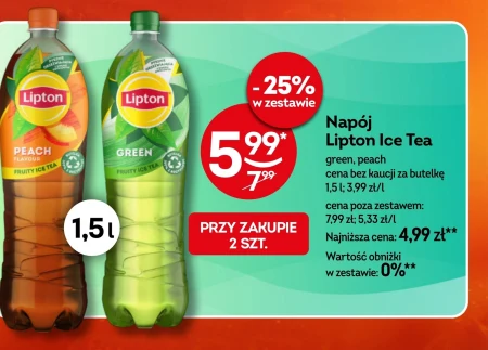 Випий Lipton