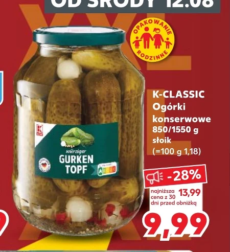 Консервовані огірки K-Classic
