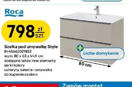 Тумба під умивальник Roca
