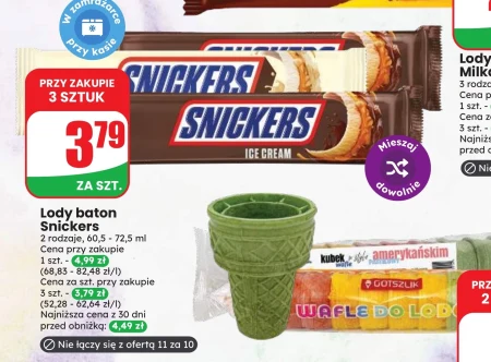 Морозиво Snickers