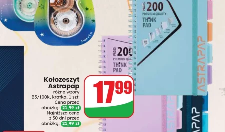 Круглий блокнот Premium