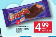 Морозиво Grześki