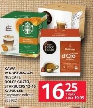 Кава Dolce Gusto