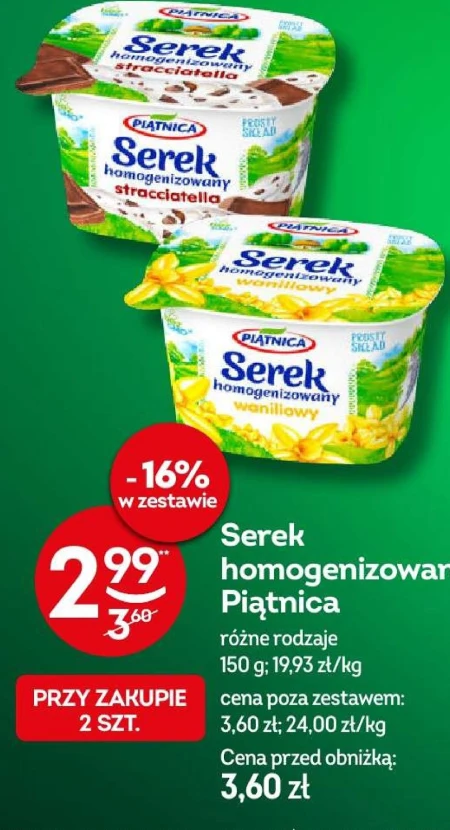 Гомогенізований сир Piątnica