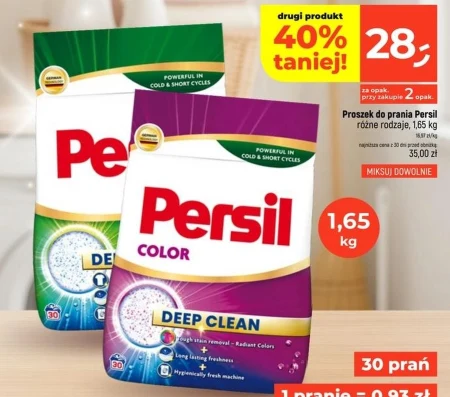 Пральний порошок Persil