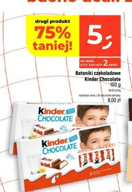 Батончики Kinder Chocolate