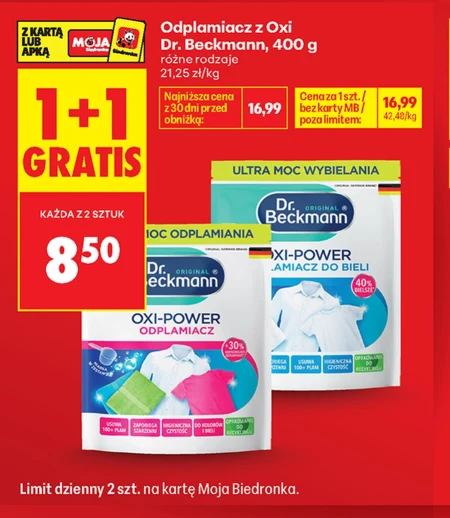 Плямовивідник Dr. Beckmann