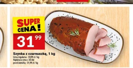 Шинка