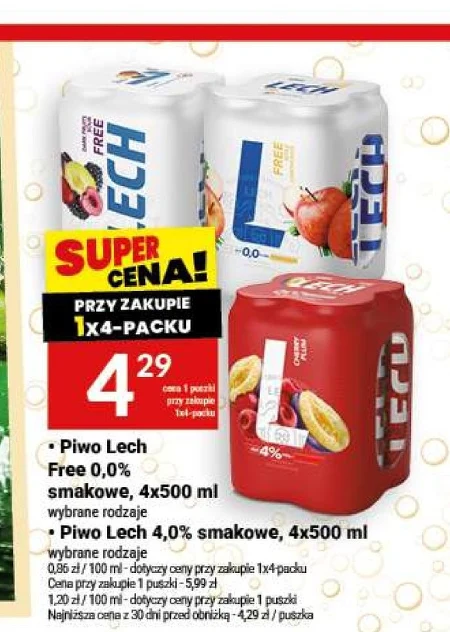 Пиво Lech