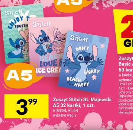 Блокнот Stitch