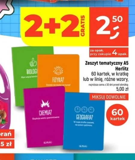 Блокнот Herlitz