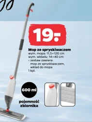 Швабра