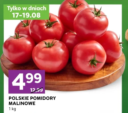 Помідори