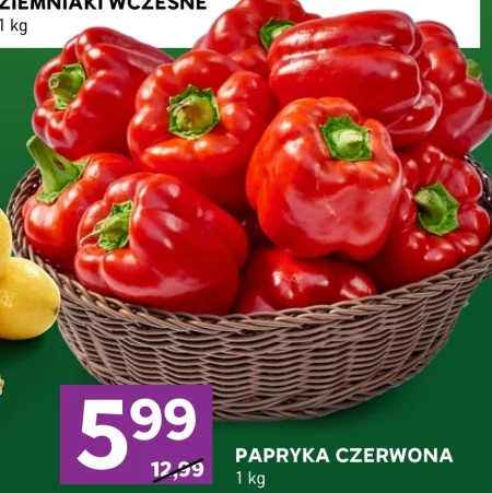 Паприка