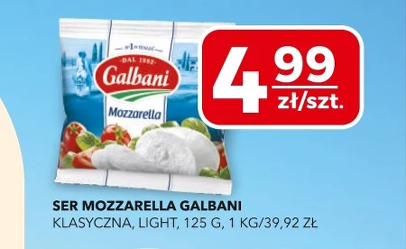 Моцарела Galbani