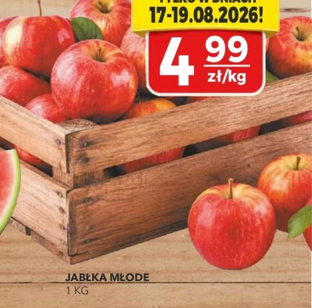 Яблука