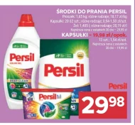 Капсули для прання Persil