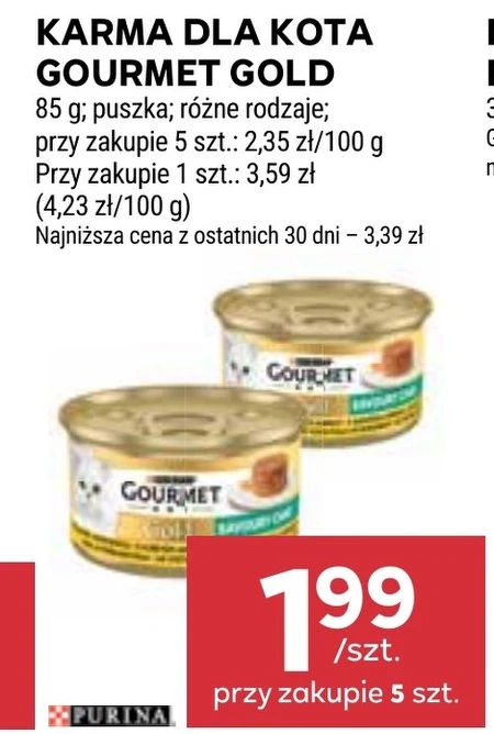 Корм для котів Gourmet