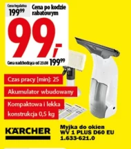 Скребок для вікон Kärcher