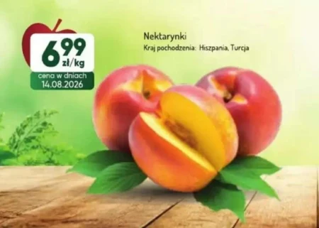 Нектарини