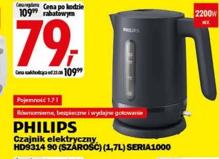 Електричний чайник Philips