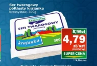 Сир Krasnystaw