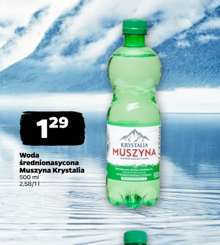 Мінеральна вода Muszyna
