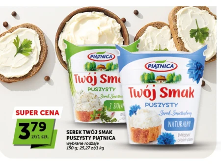 Сир Twój Smak