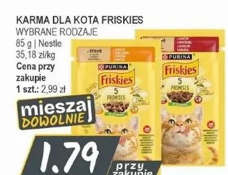 Корм для котів Friskies