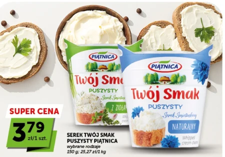 Сир Twój Smak