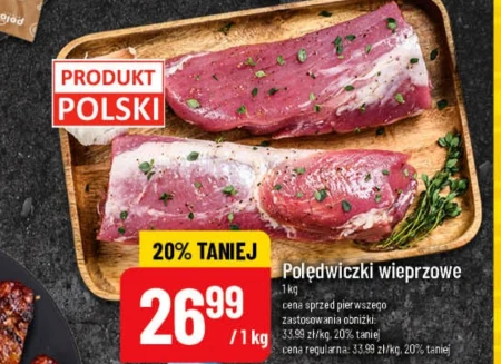 Свиняча вирізка Polski