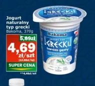 Натуральний йогурт Bakoma
