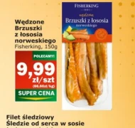 Шлунки лосося Fisher King