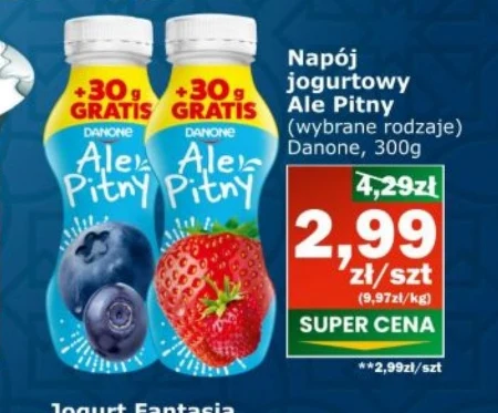 Вживання йогурту Danone