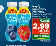 Вживання йогурту Danone
