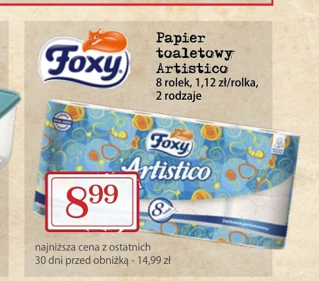 Туалетний папір Foxy