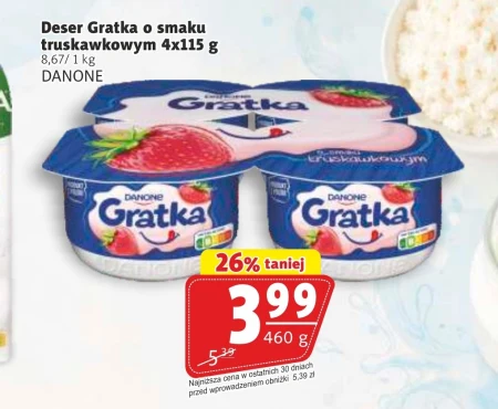 Десерт Gratka