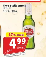 Пиво Stella Artois